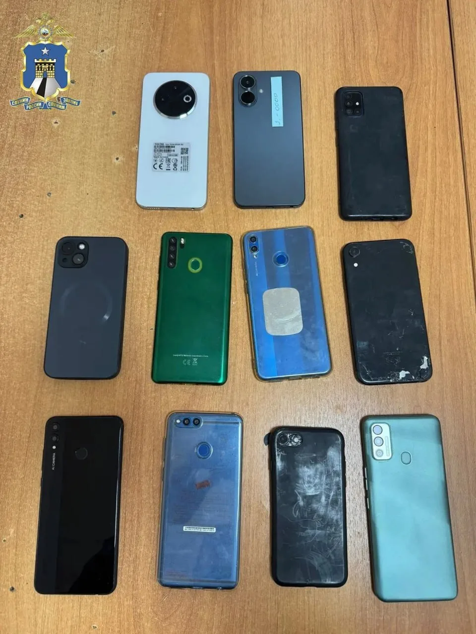 😨На Ставрополье 18-летний парень обманул четырёх жителей края на 10 млн рублей