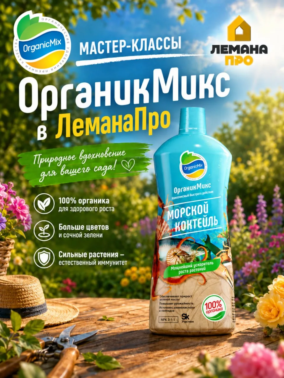 Лето - пора активного цветения и завязывания плодов! 🌱