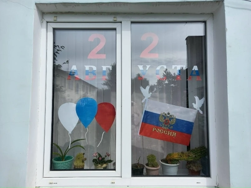 🇷🇺✨ В преддверии Дня государственного флага России наша школа преобразилась! ✨🇷🇺