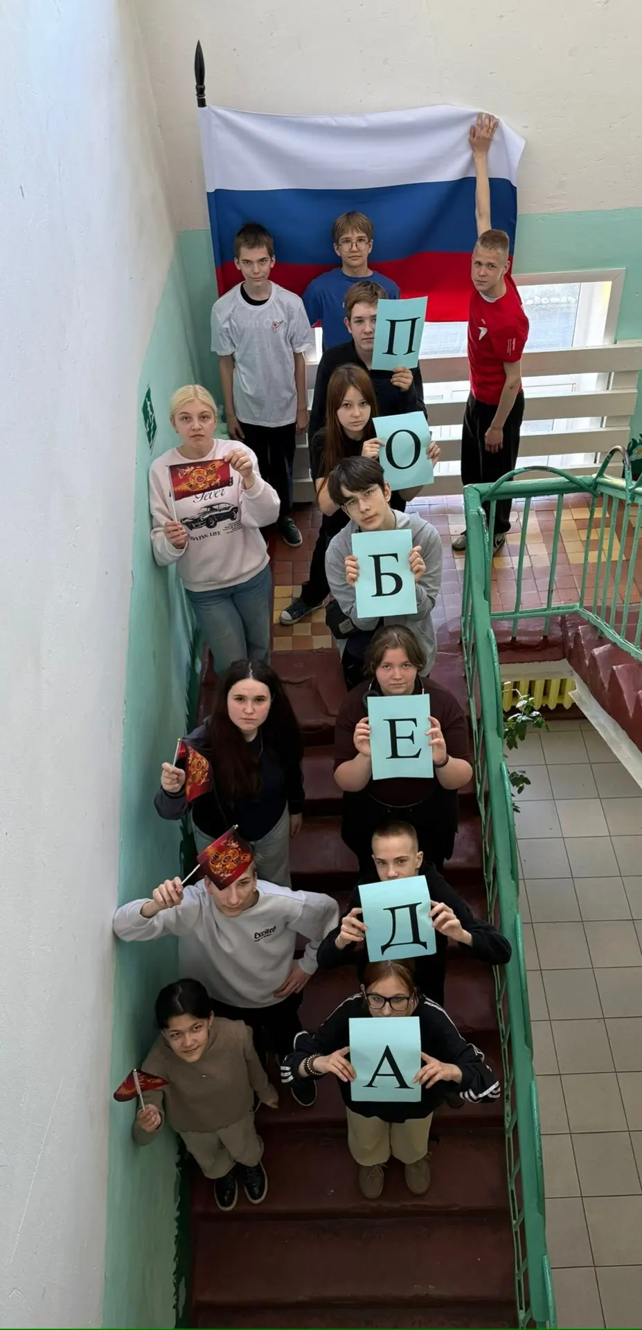 В преддверии Дня Победы ученики нашей школы приняли участие во флешмобе «День Победы». ...