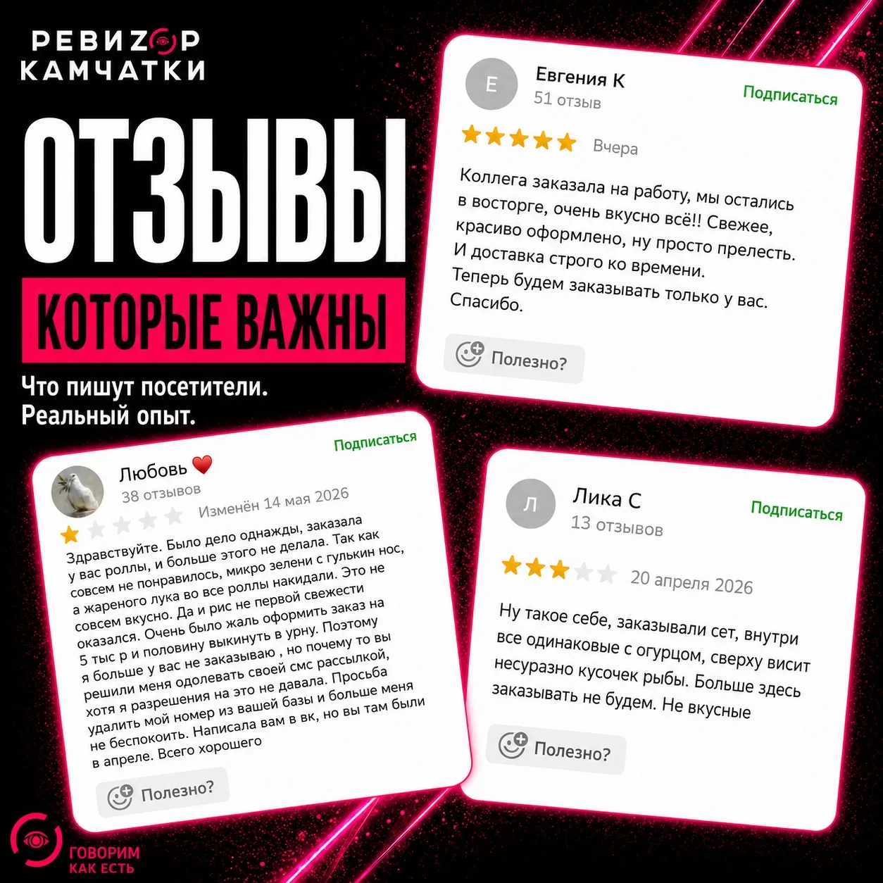 Когда доставка приехала вовремя, а удовольствие — нет

У доставки суши может быть аккуратная подача,