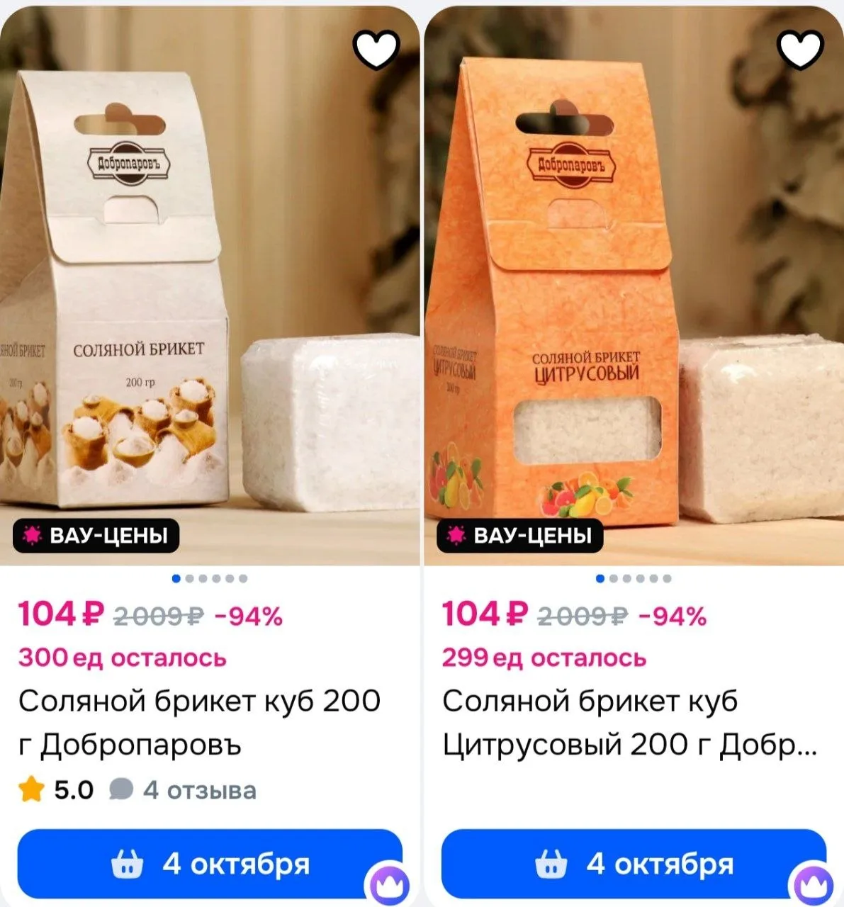 ⁣⁣⁣⁣⁣https://ozon.ru/t/1fOREAO