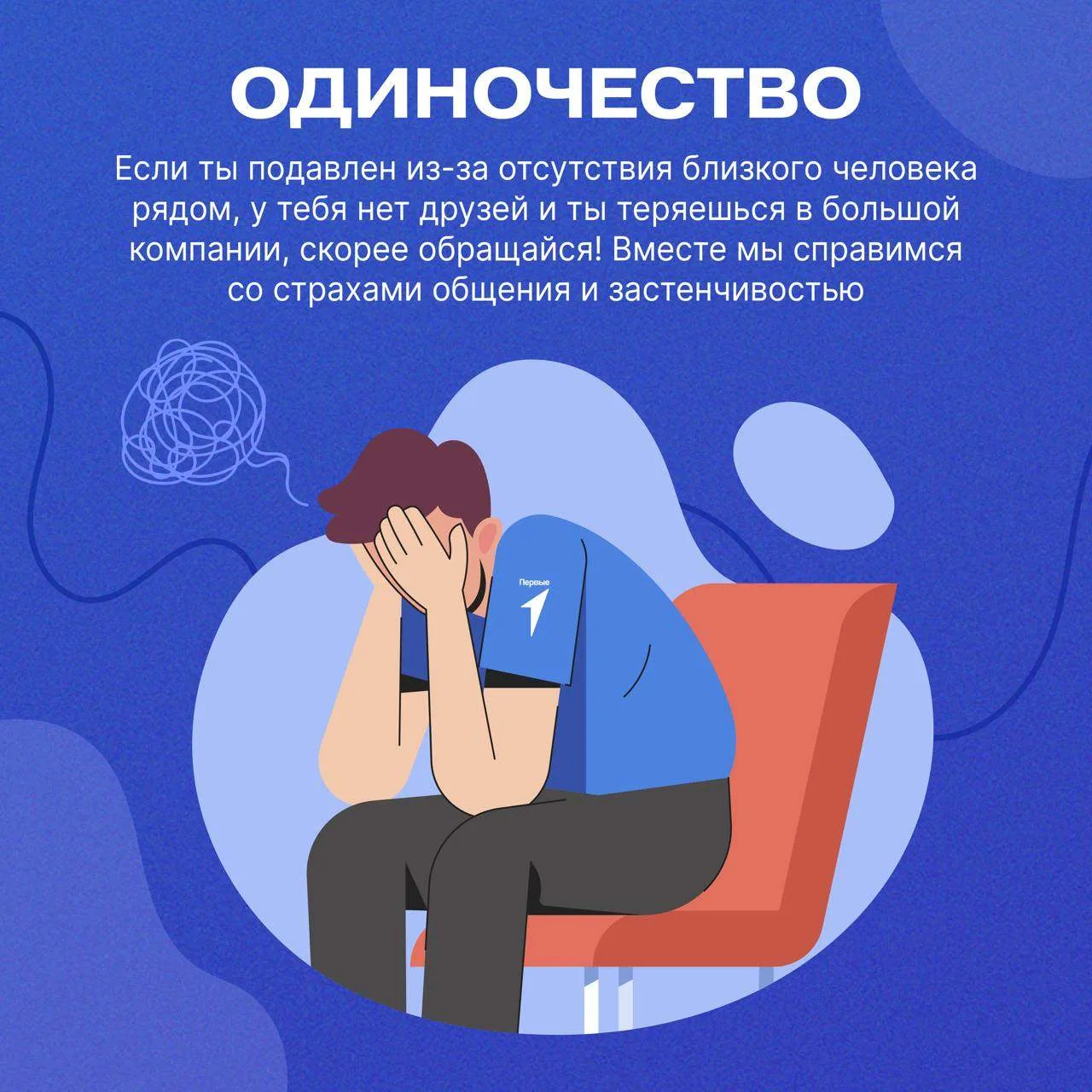 В рамках деятельности Общероссийского общественно-государственного движения детей и мол...