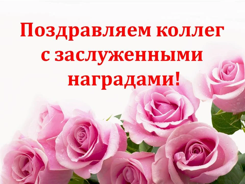 В структурном подразделение дошкольные группы «Ягодка» состоялось торжественное вручени...
