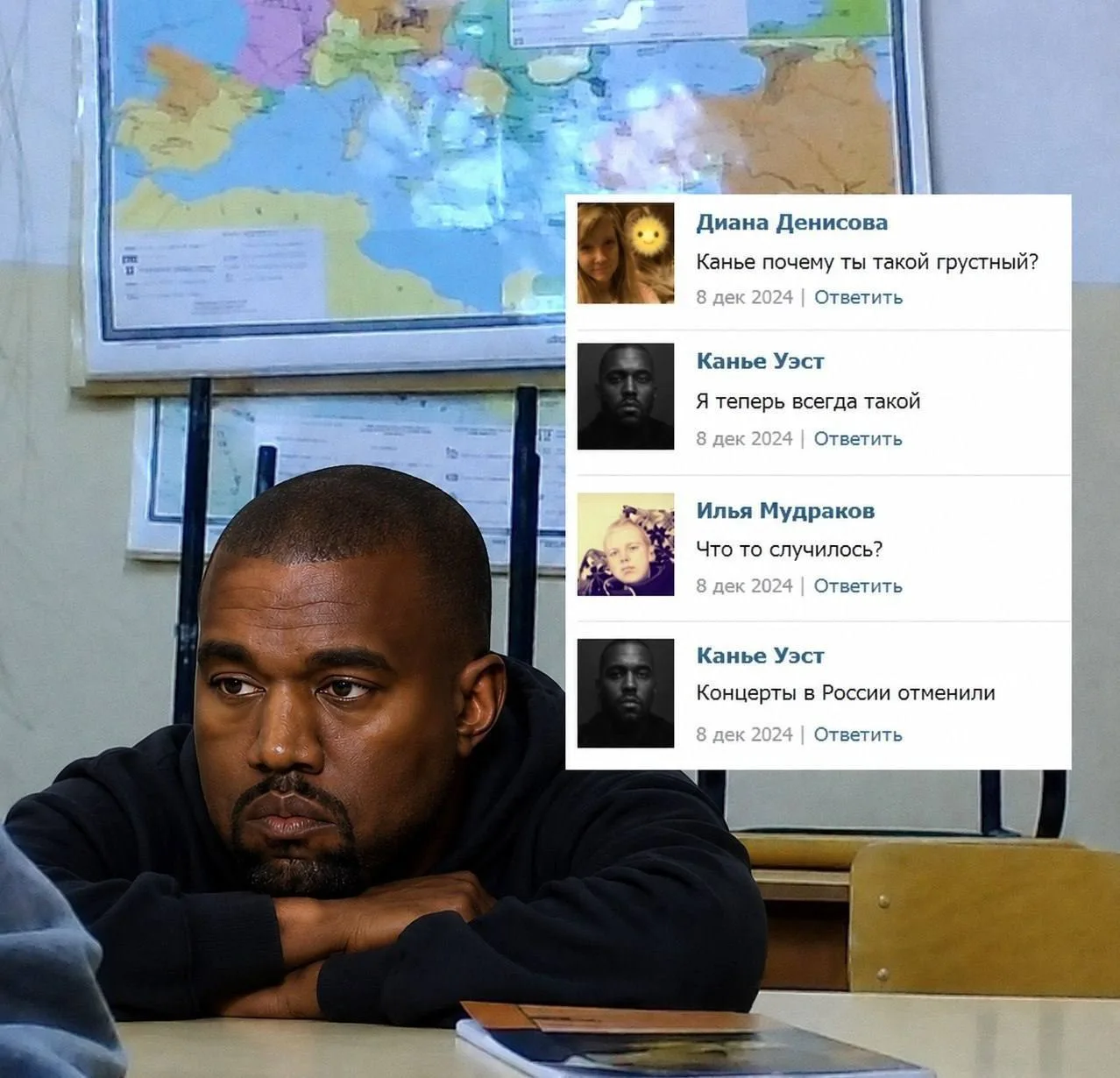 ❌ Концерты Kanye West в Питере официально отменены