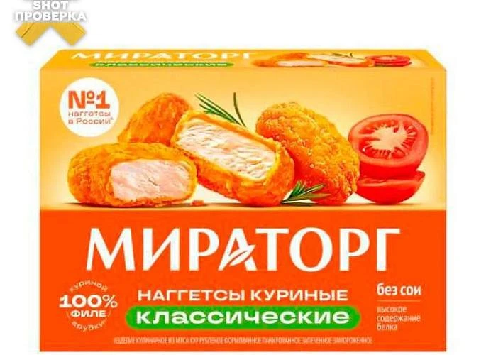 На складе «Мираторга» в Ростовской области хранились наггетсы с сальмонеллой