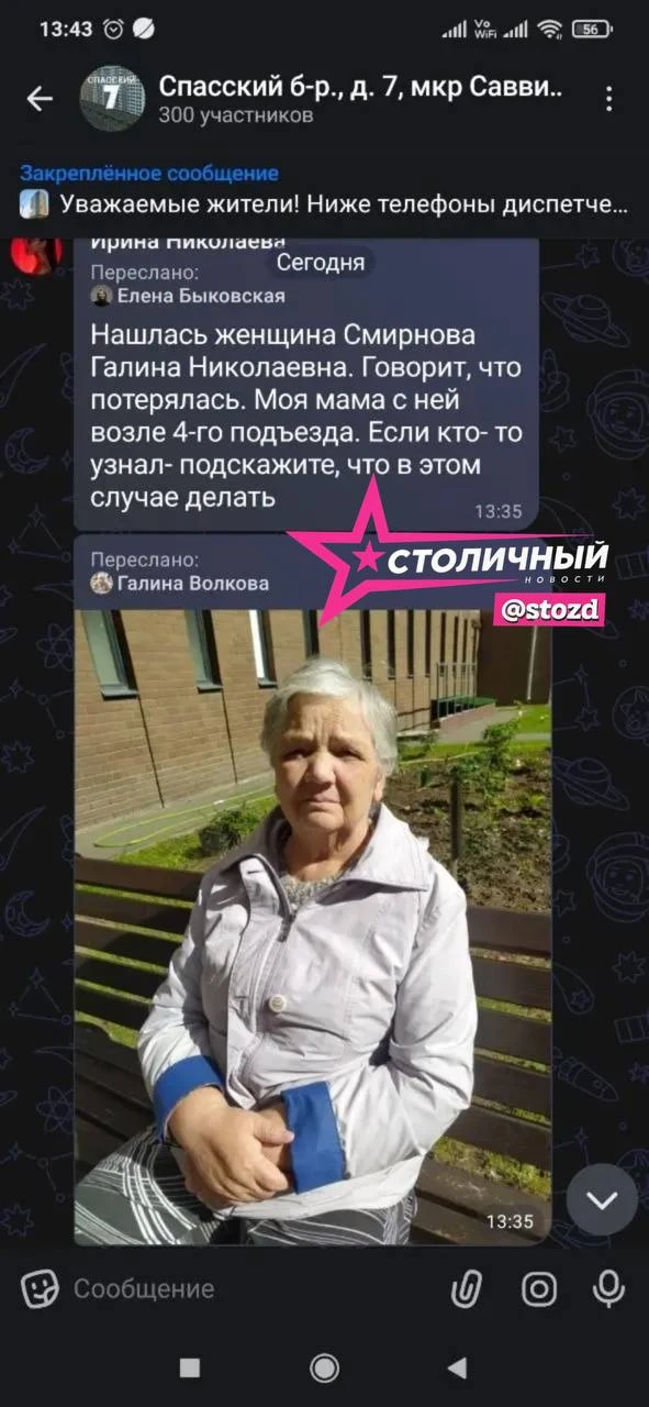 Нужна помощь, срочно❗️