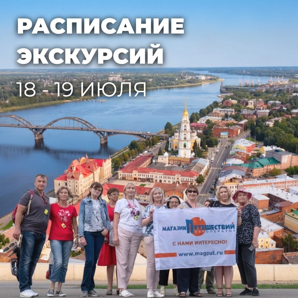 Доброе утро, дорогие туристы! ☕