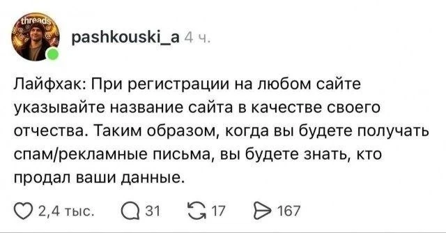 Источник #чат_внучат