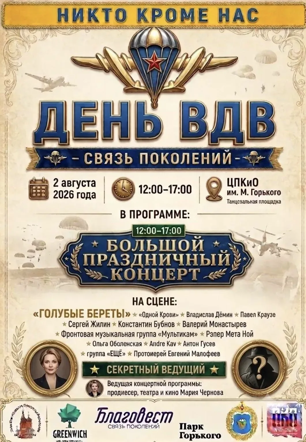 Всем привет 🤗