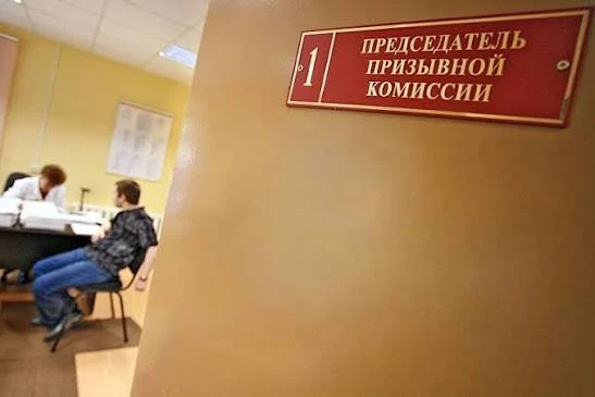⭕ Жителя Свердловской области оштрафовали за то, что не сообщил военкомату о браке и ре...