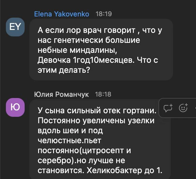 В осенне-зимний период  вопросы будут у всех, как подготовиться?