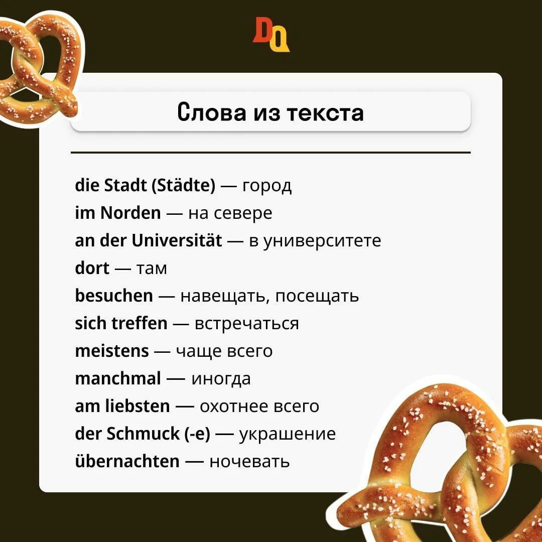 Text A1 📚

Сегодня разбираем текст начального уровня и запоминаем слова из него: 

Ricarda ist 21 J