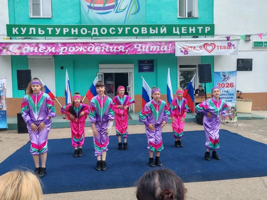 🇷🇺 Россия – Родина моя! 🇷🇺

12 июня на прилегающей территории Культурно-досугового центра «Мир» 