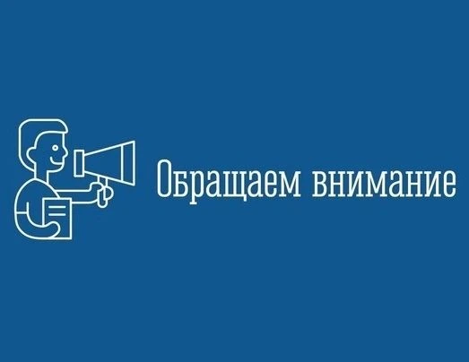 Информация о проведении конкурса среди СО НКО на право предоставления субсидии из облас...