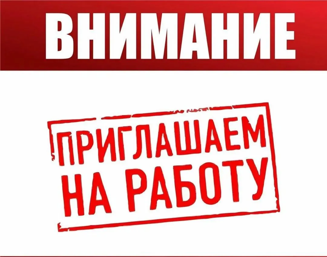В администрацию Дружненского сельского поселения Белореченского муниципального района н...