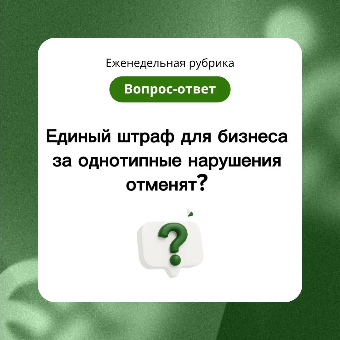 🤓 Рубрика #вопрос_ответ