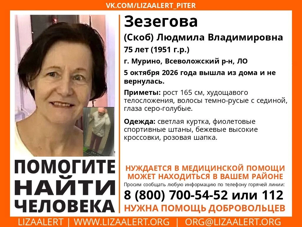 ВНИМАНИЕ! ПОМОГИТЕ НАЙТИ ЧЕЛОВЕКА!