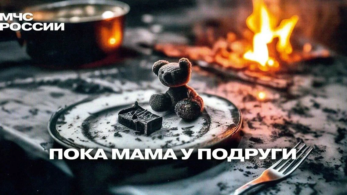 Оперативная обстановка с пожарами на территории