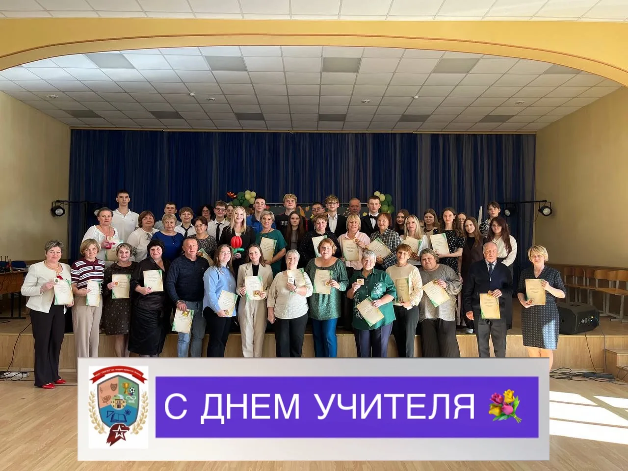 Душевно, ярко и с любовью: 11 класс подарил учителям незабываемый праздничный концерт! ...