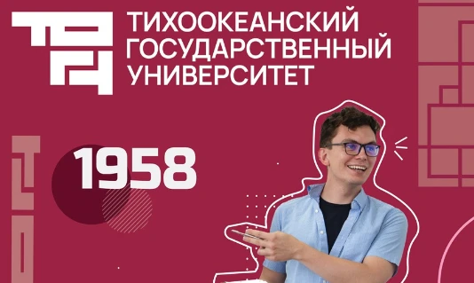 📚 Всероссийская научная конференция «Российская цивилизация и культура: ценностные доминанты и исто