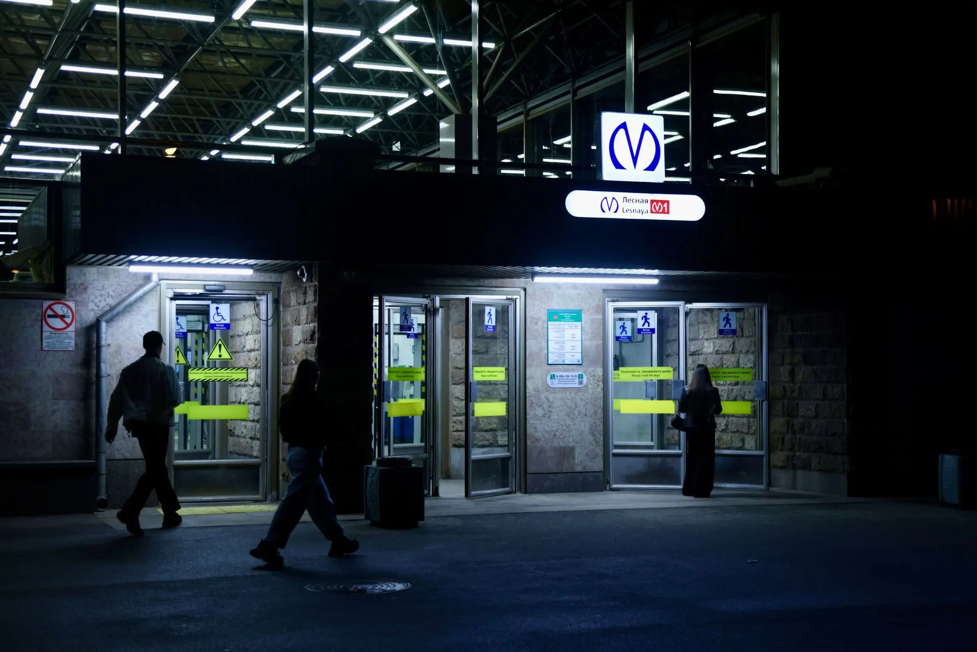 Более 100 тысяч человек оплатили проезд в метро «по улыбке» с начала года. На всех стан...