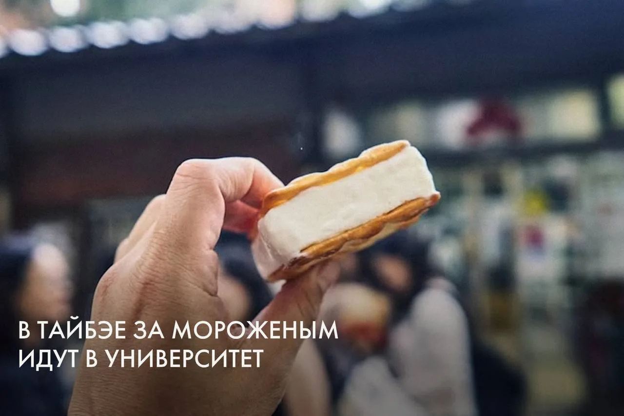 В Тайбэе есть университетская лавка, которую знают далеко за пределами кампуса. Весь се...