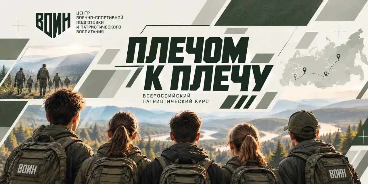 🎬 Как прошло открытие «Плечом к плечу»