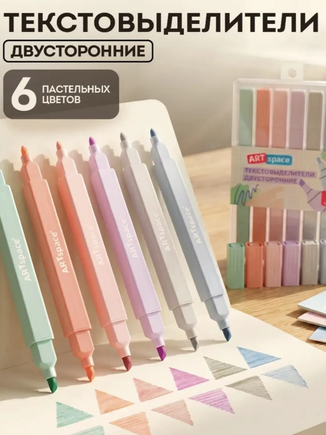 Находка к учебному году ✏️