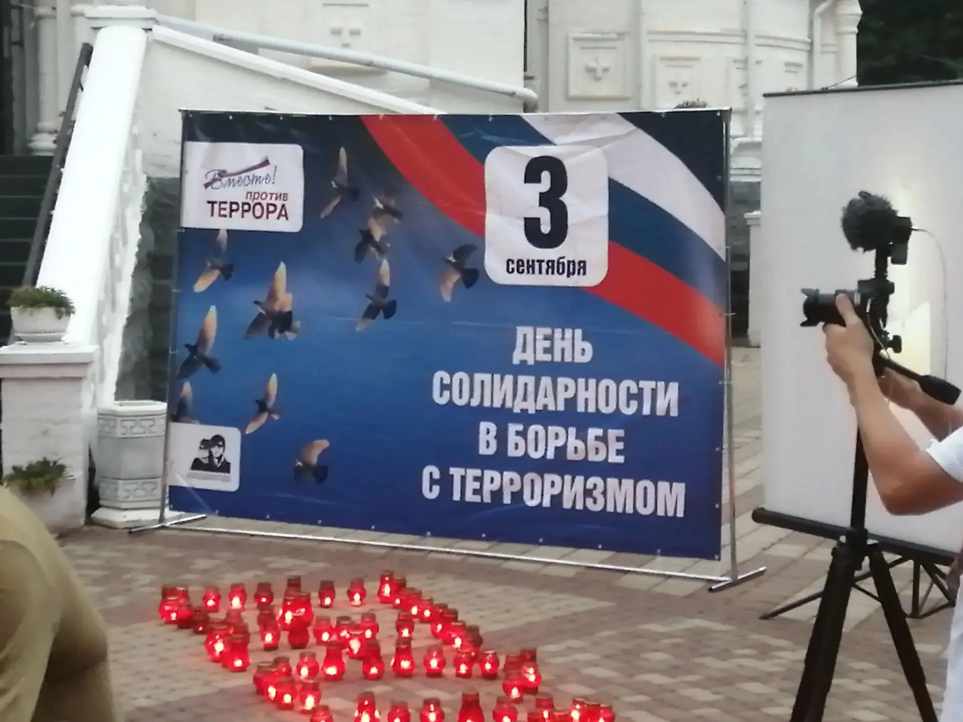 3 сентября 2026 года студенты "Армавирского индустриально-строительного техникума" прин...