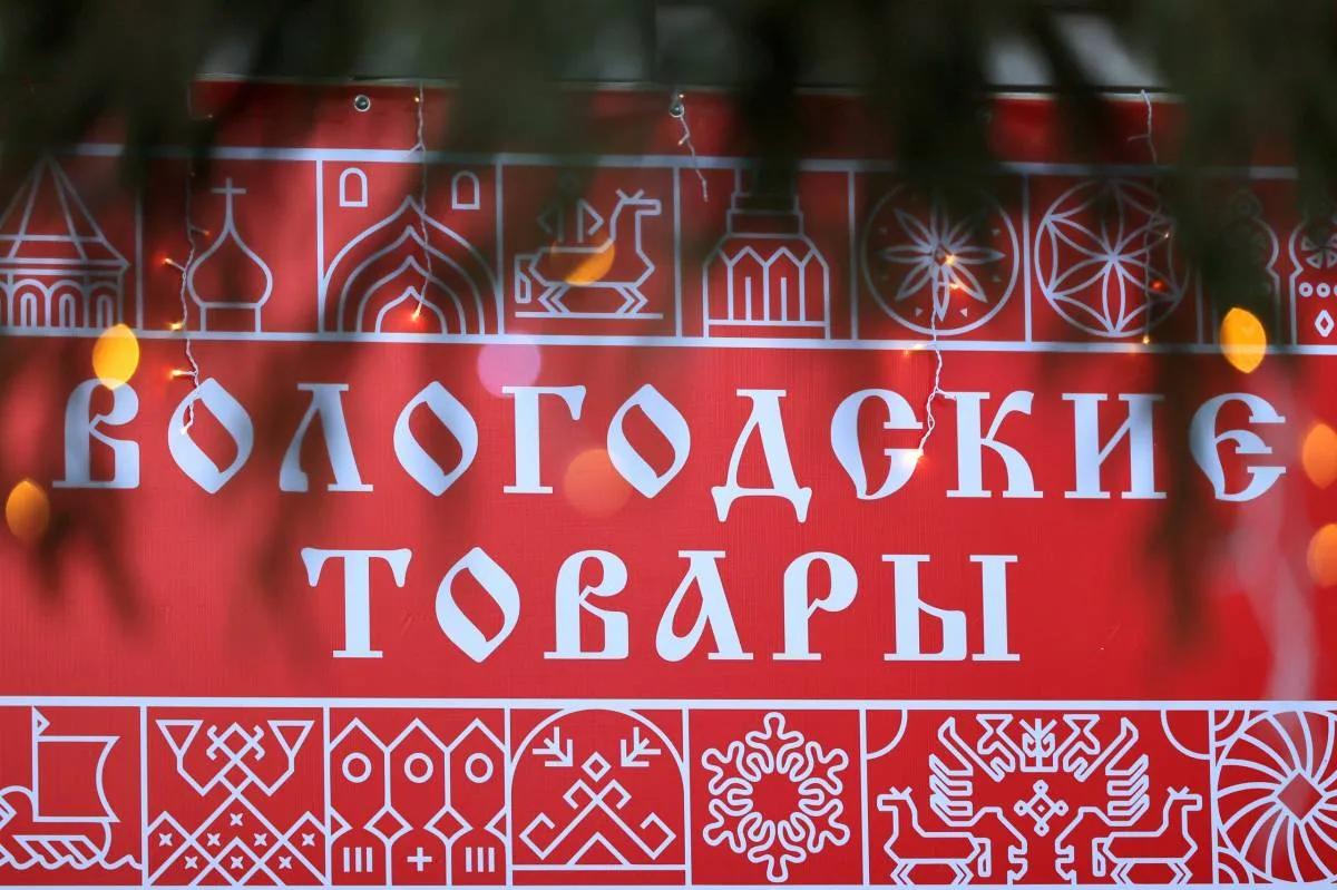Более 30 производителей представят свою продукцию на весенней выставке-ярмарке «Сделано на Вологодчи