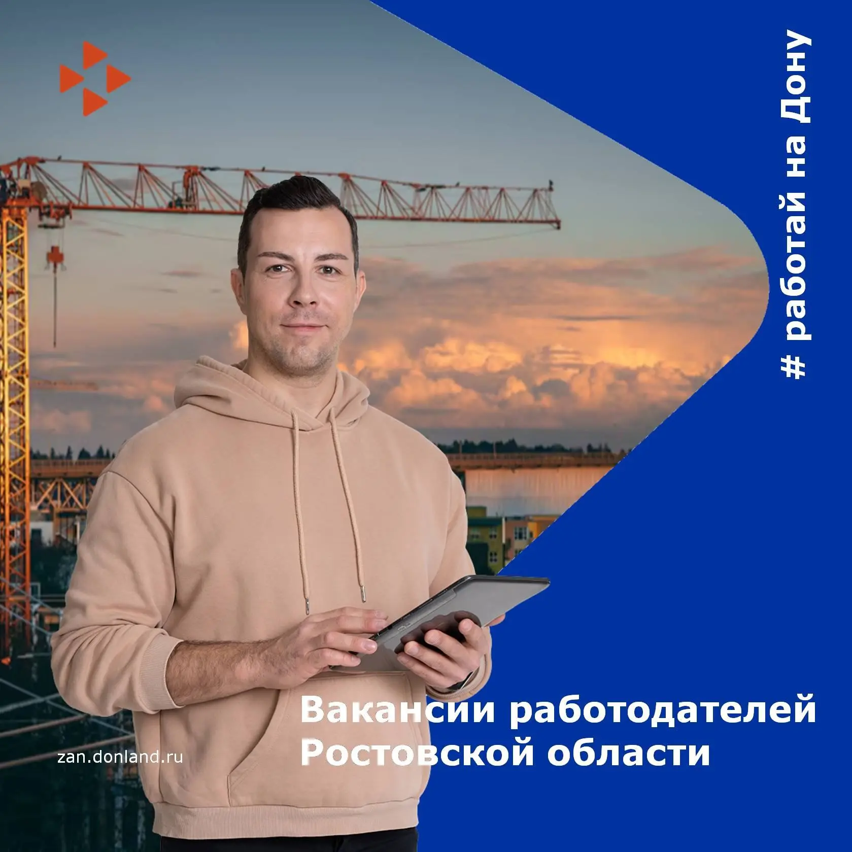 🧑‍🏭 Ищете работу? Суббота — отличный день, чтобы сделать шаг к новой карьере! 🚀