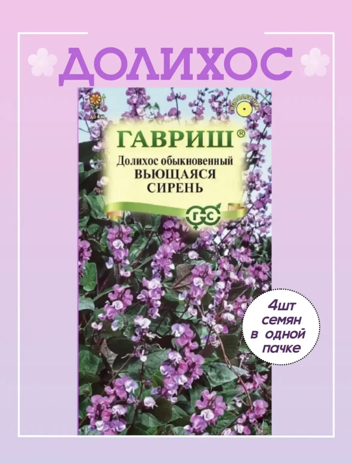 А потом я увидела это 😁