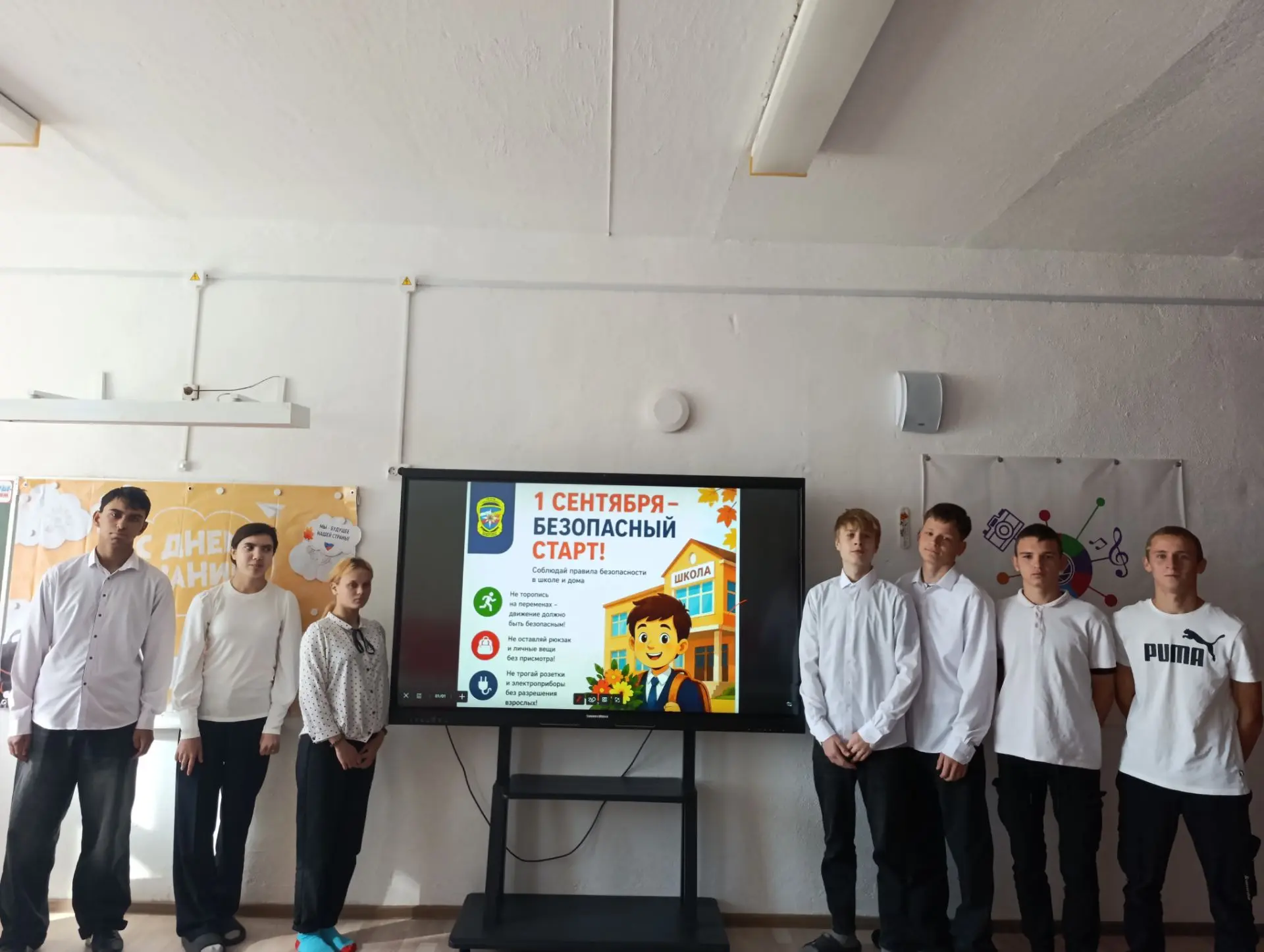 ✨ 1 сентября — день новых начинаний и встреч! В этот день в каждом классе нашей школы п...
