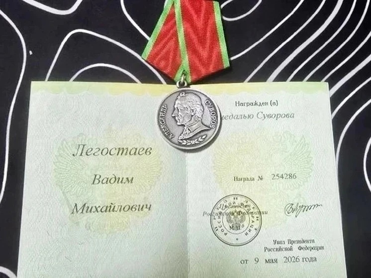 🏅 Врача из Алтайского края наградили Медалью Суворова
