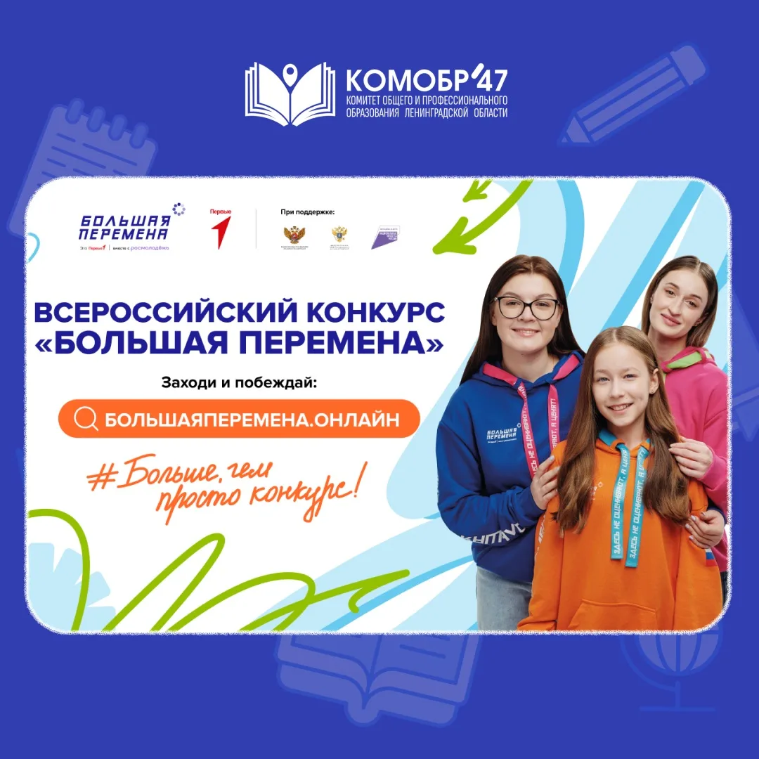 ⚡️Хочешь выиграть до 1 миллиона рублей или путешествие через всю Россию? Тогда присоеди...