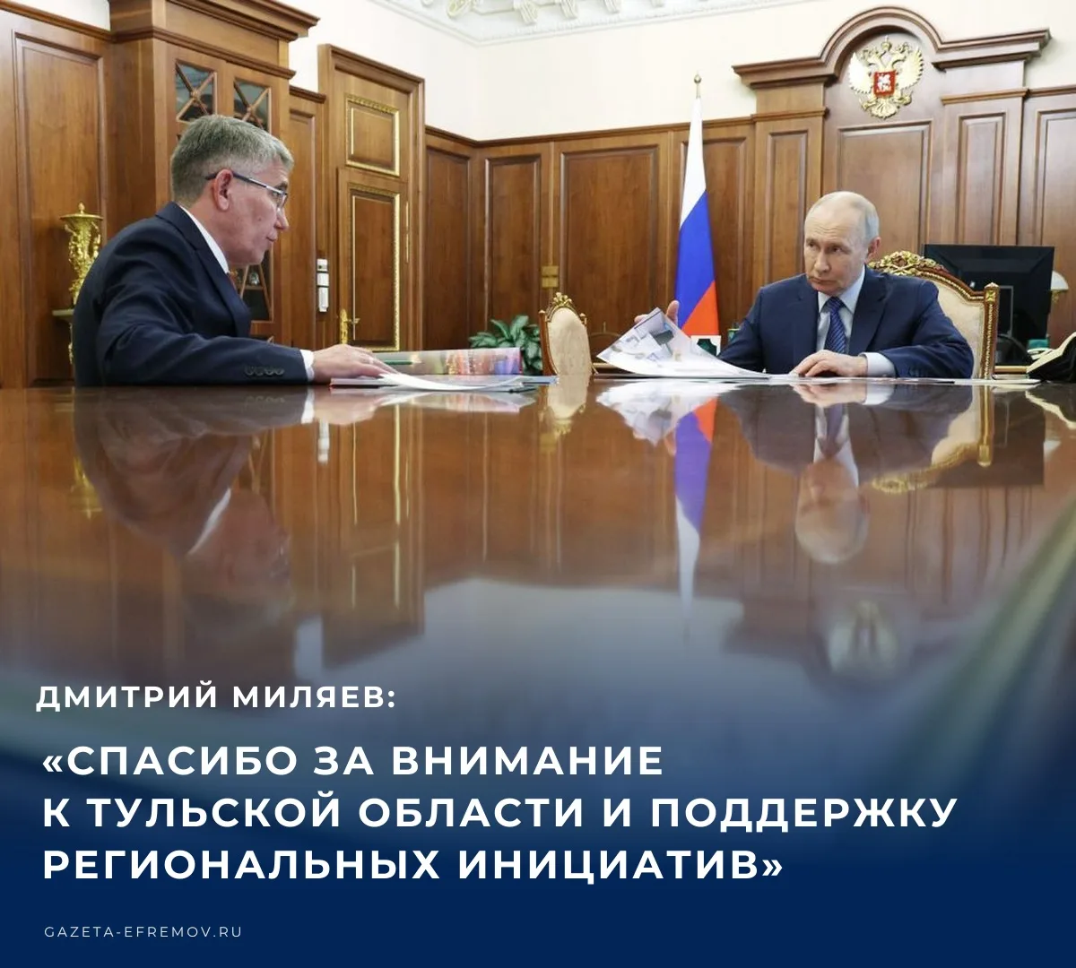 Сегодня день рождения у нашего Президента, Верховного Главнокомандующего Вооружёнными С...
