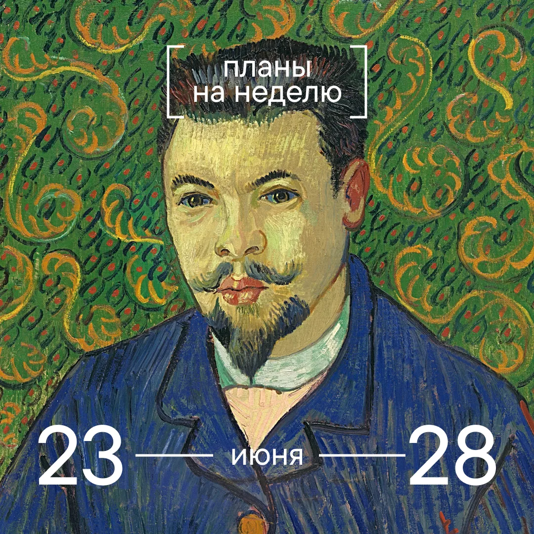 Мадонны Ренессанса, эксперименты импрессионизма, кураторская лекция Любови Савинской. Г...