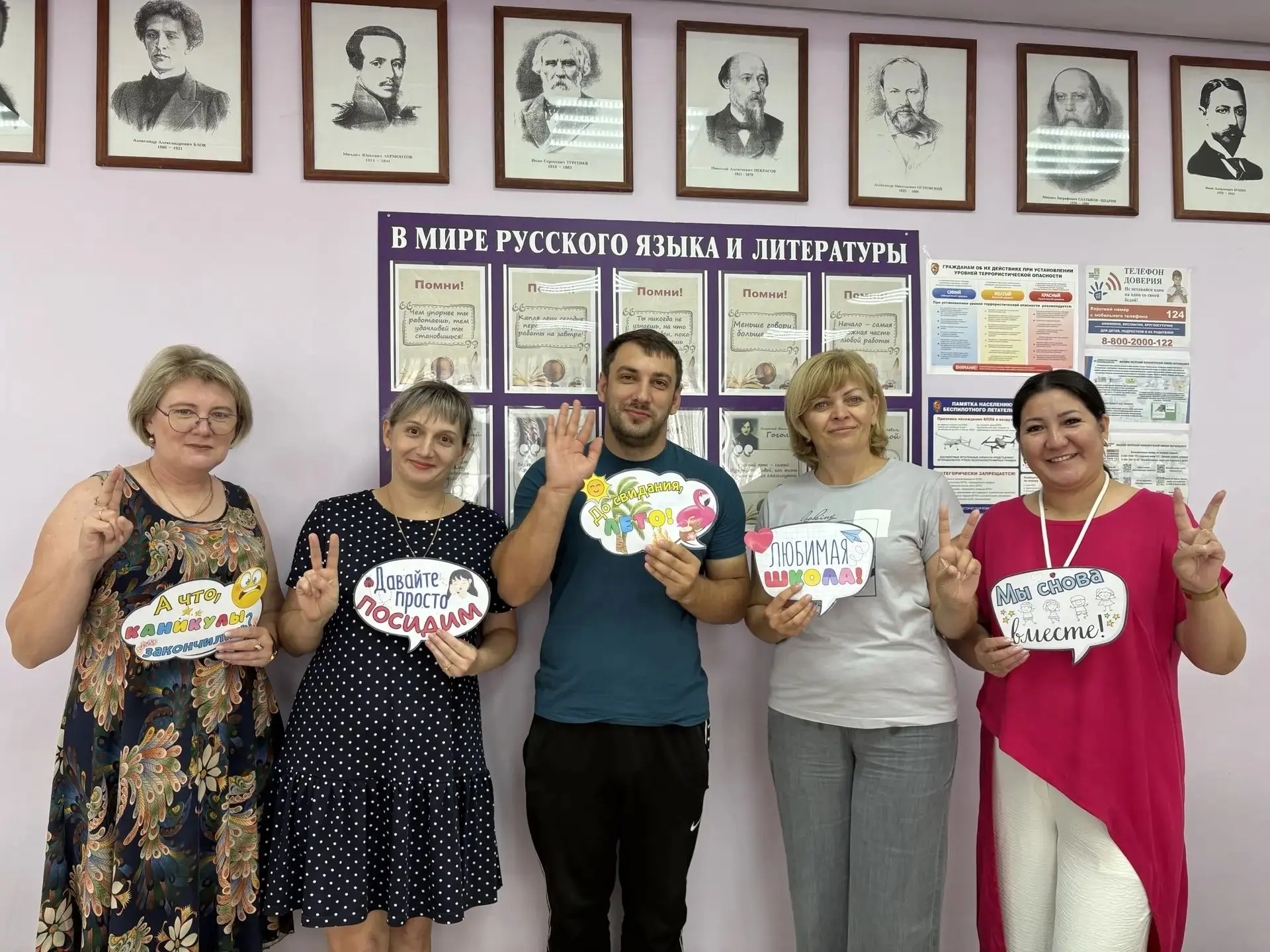 Осень встречает нас не только золотыми листьями, но и школьными планами! Учебный год ст...