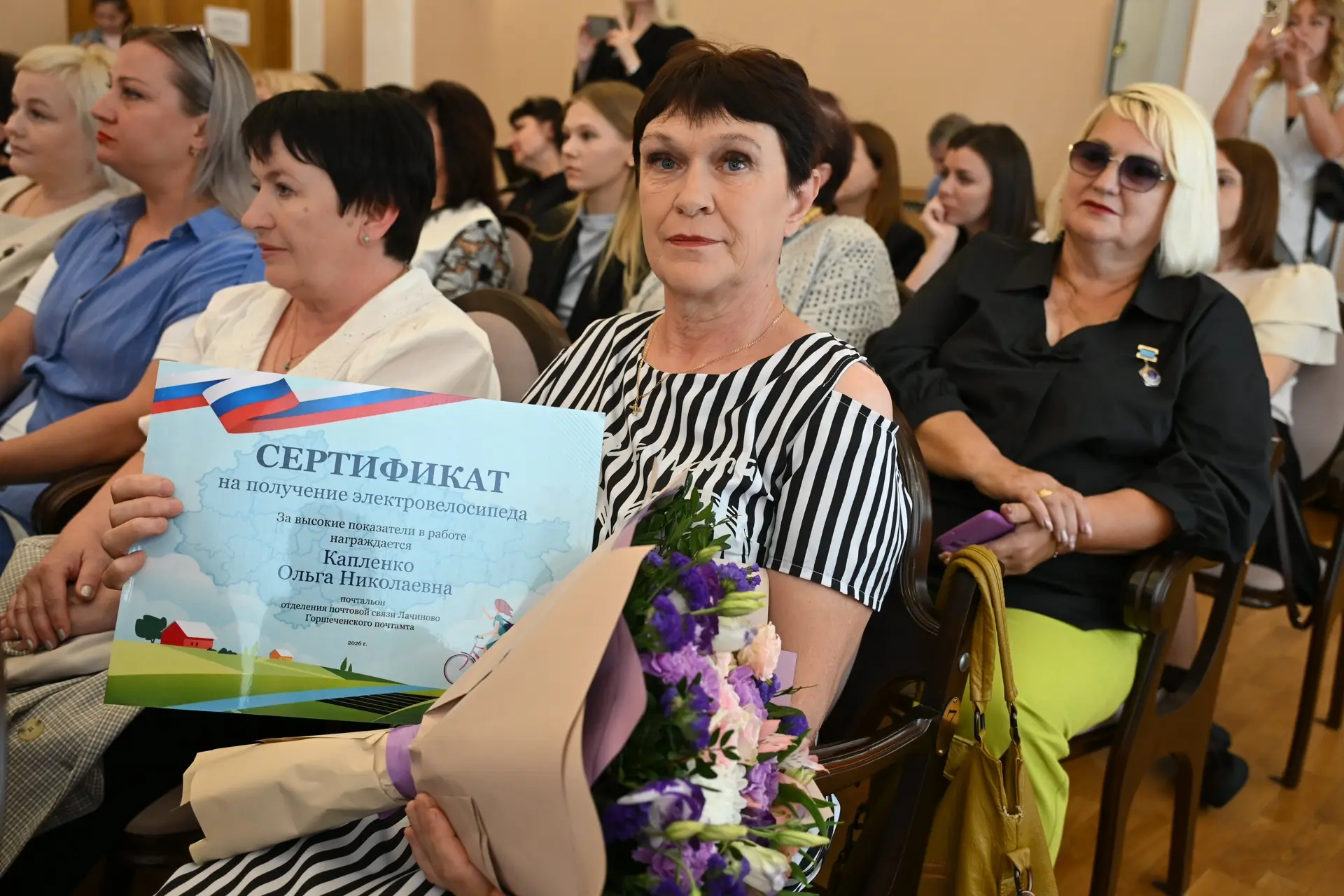 💌Курских работников почты поздравили с профессиональным праздником