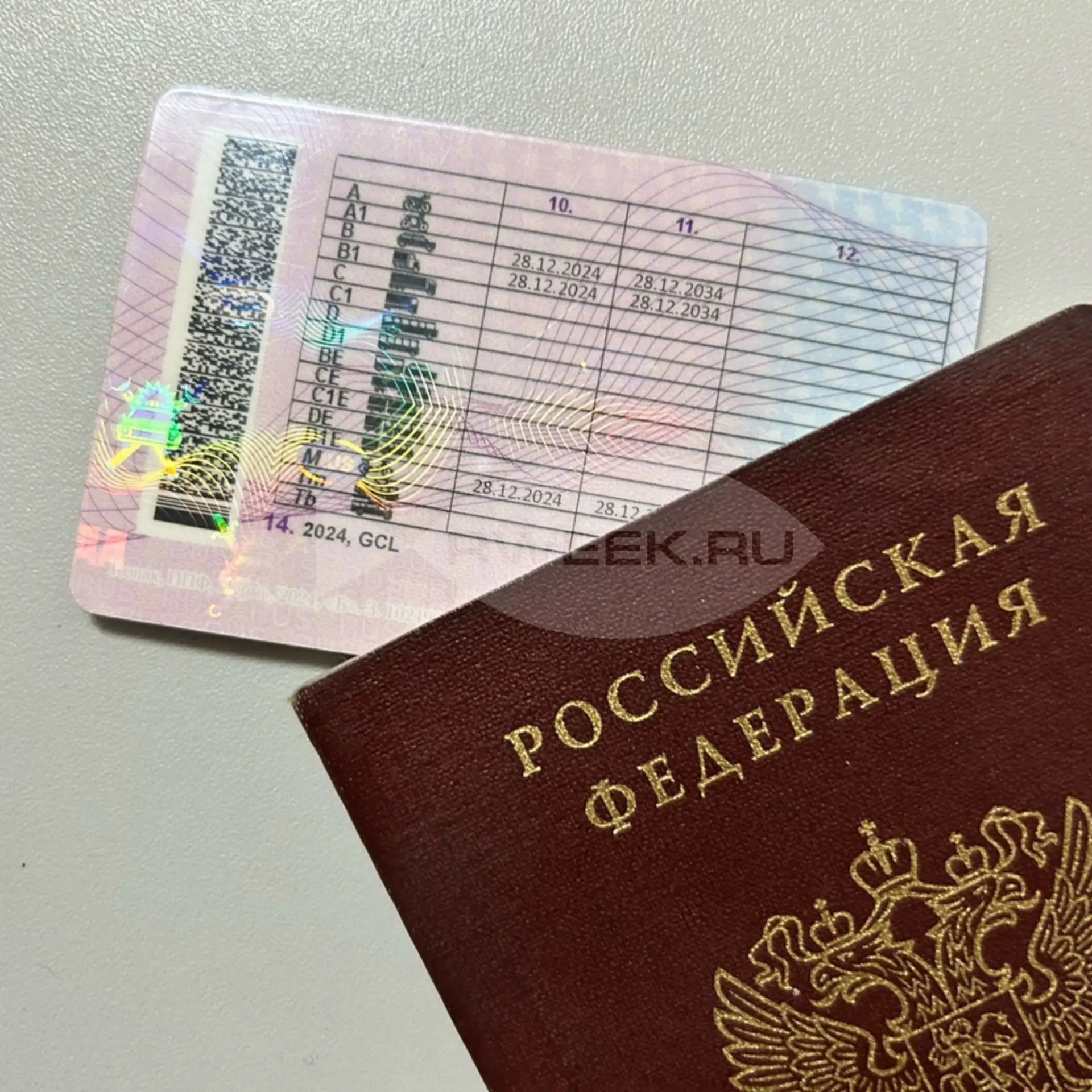 С 1 марта 2027 года изменятся условия сдачи теоретической части экзамена на права.