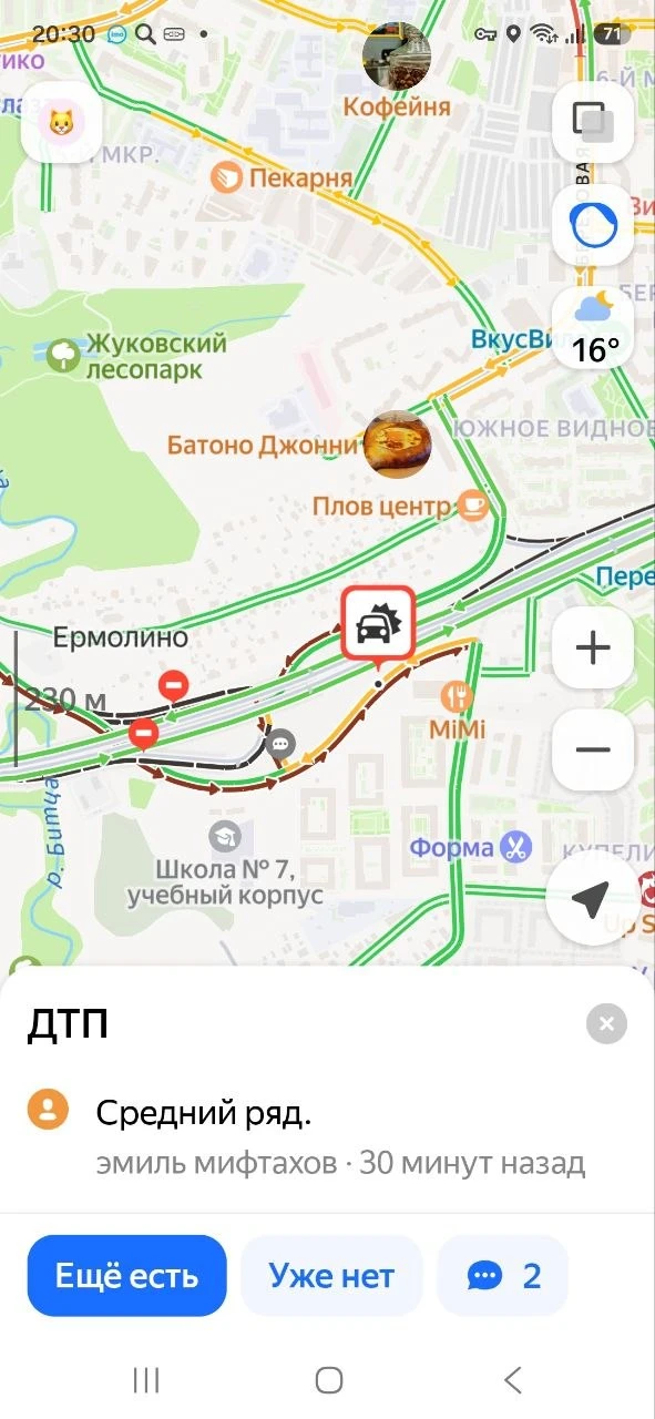 ⛔️ Съезд на Купелинку стоит: по данным водителей, что стоят в пробке, серьезное ДТП, ма...