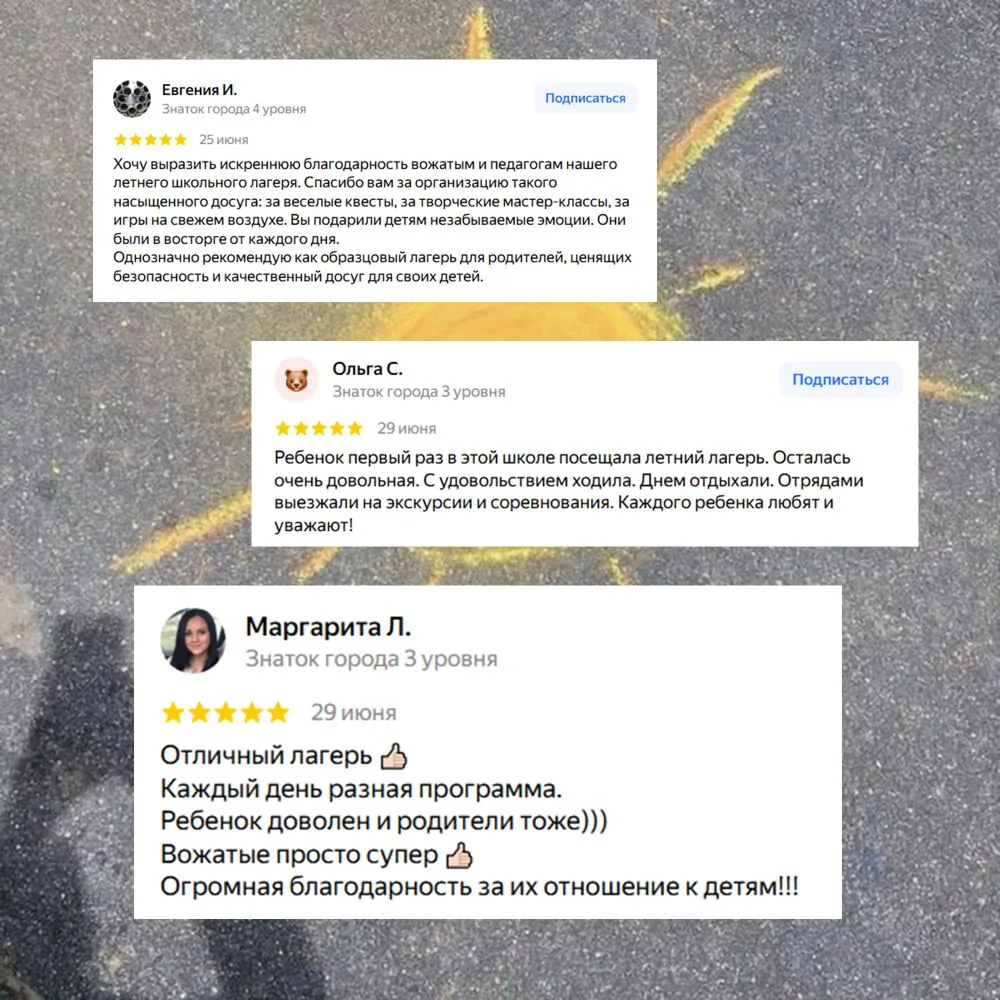 Самая ценная награда для нас - ваши слова. Родители наших «солнышек» поделились своими впечатлениями