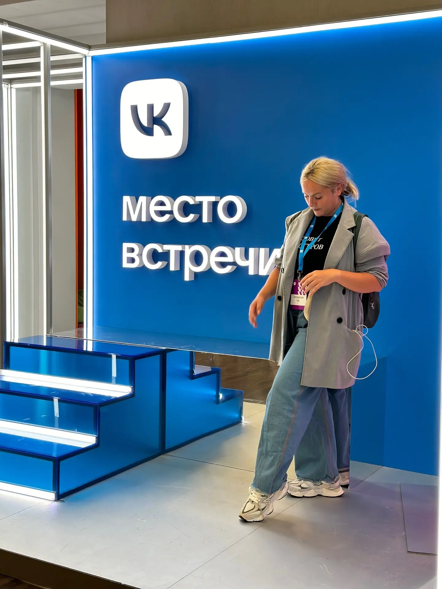 Побывала на экскурсии в главном офисе ВК @vk