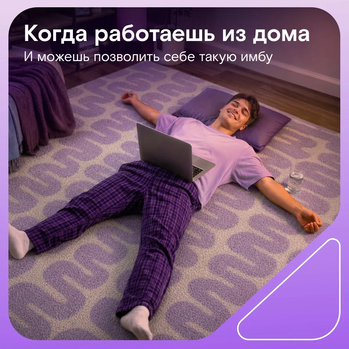 Знакомо?