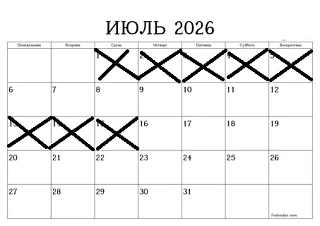 Свободные даты!13-15 -свободен 2й этаж