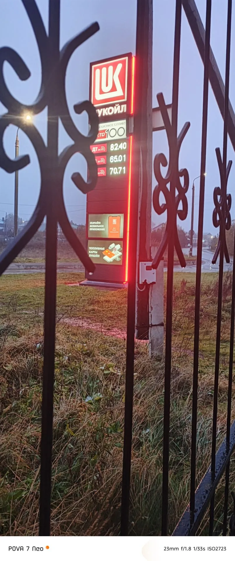 Бензин ⛽ все еще есть очереди  почти нету