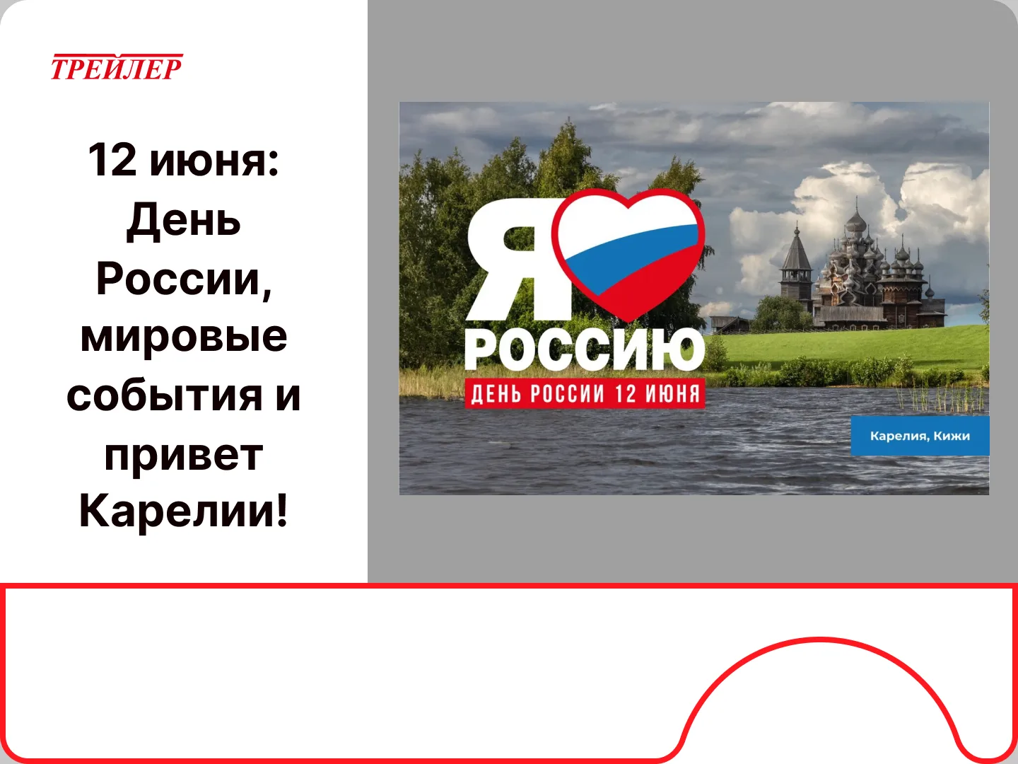Медиа публикации