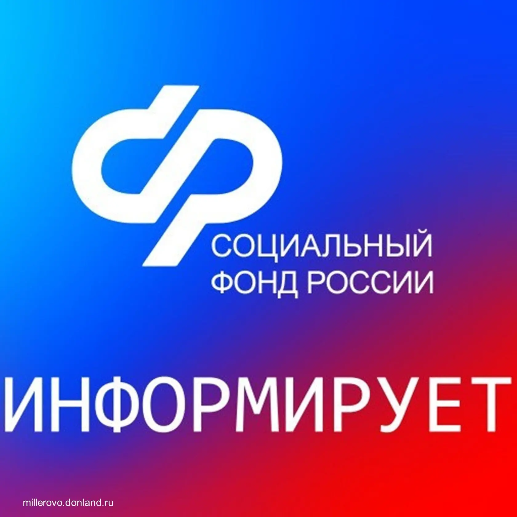✅ Самозанятые Ростовской области с этого года могут оформить оплачиваемый больничный.