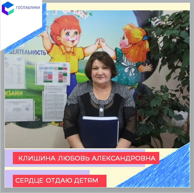 Она выбрала эту профессию сердцем! ❤️